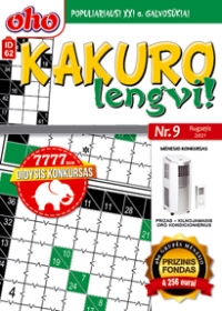 ID 62 oho Kakuro lengvi! ID 62 oho Kakuro lengvi!